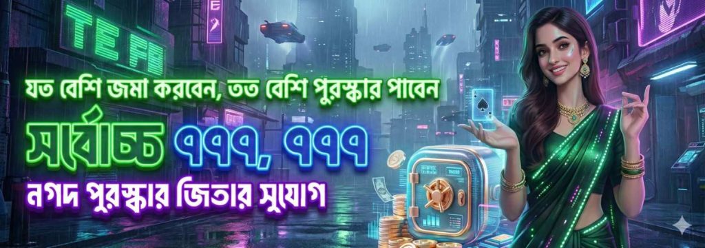 M71 App Bangladesh – Win Cash Bonus up to ৳777,777 Instantly