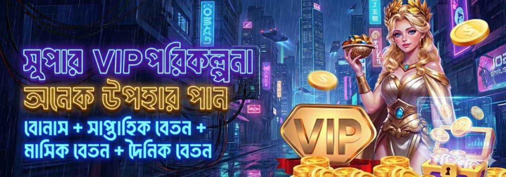 M71 App Bangladesh – VIP Program Bonus & Daily Rewards for Players