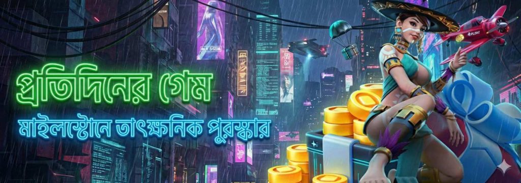 M71 Login Bangladesh – Play Daily Games & Win Exciting Rewards